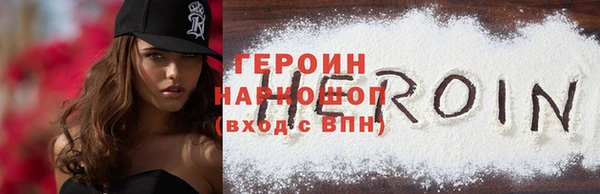 MDMA Premium VHQ Вяземский