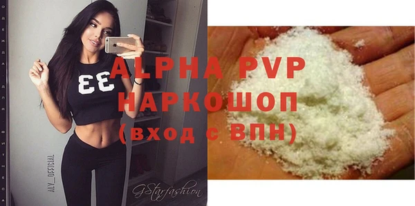 MDMA Premium VHQ Вяземский