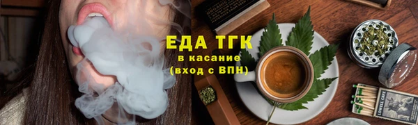 таблы Вязники