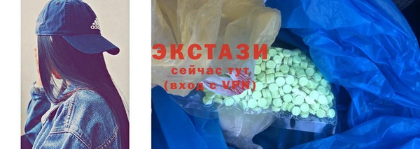 MDMA Premium VHQ Вяземский