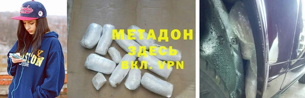 MDMA Premium VHQ Вяземский