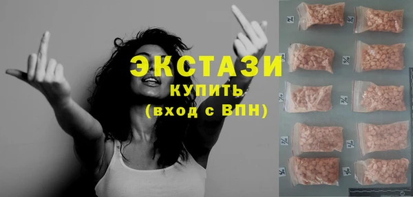 MDMA Premium VHQ Вяземский