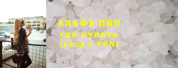 MDMA Premium VHQ Вяземский