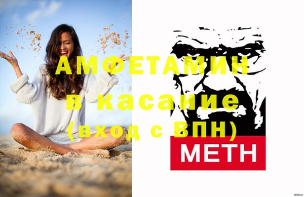 MDMA Premium VHQ Вяземский