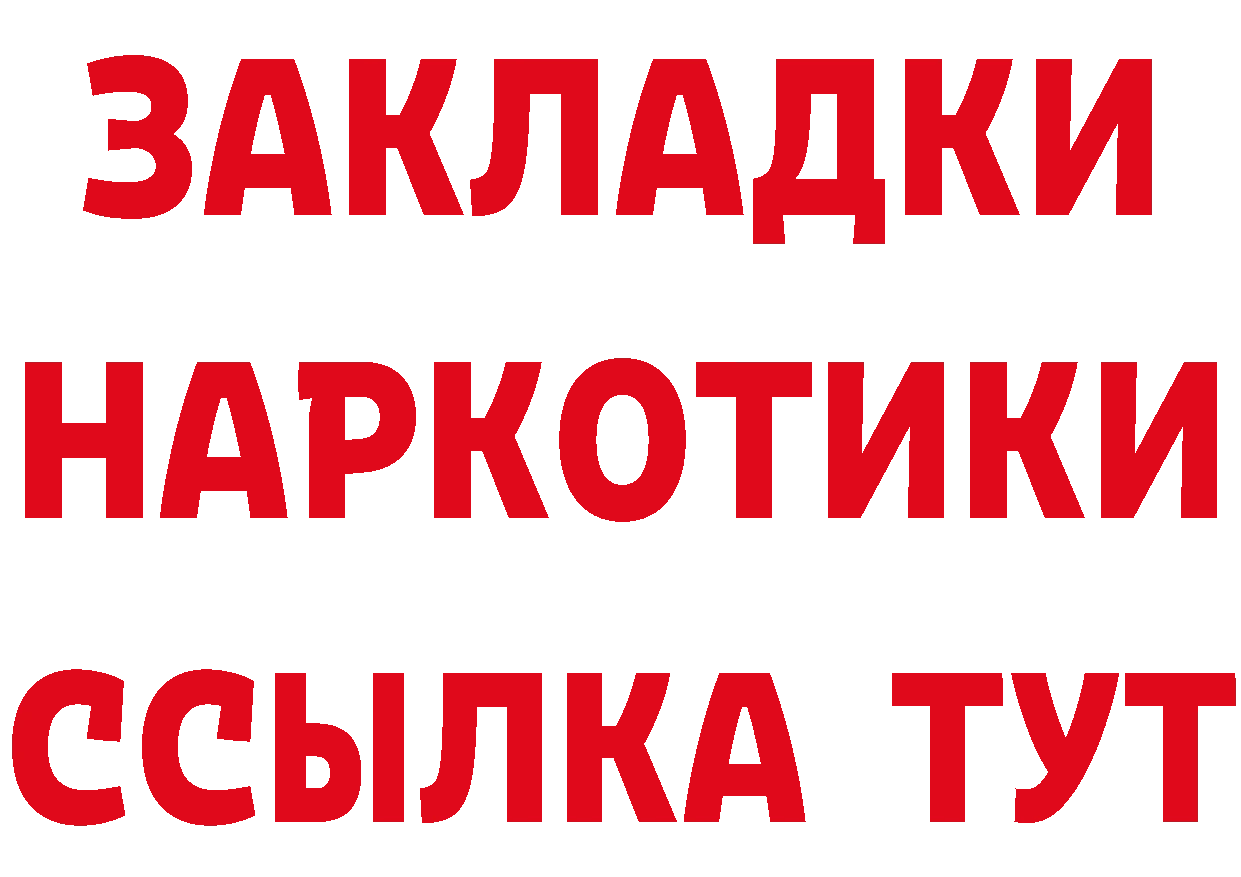 Героин VHQ зеркало площадка блэк спрут Агидель