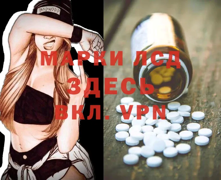 купить закладку  Агидель  Лсд 25 экстази ecstasy 