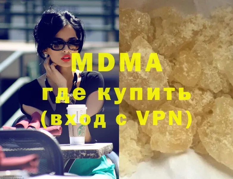 MDMA кристаллы  Агидель 